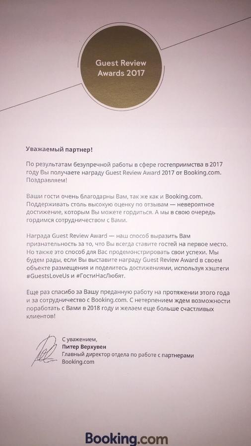 Guest House Rafael Tbilisi Zewnętrze zdjęcie